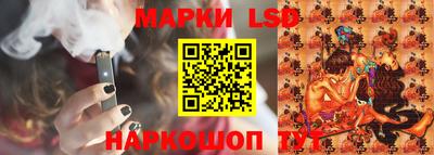 стаф Рузаевка