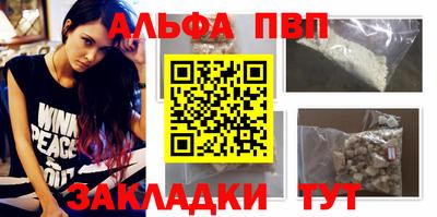 метамфетамин Рязань