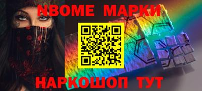 бошки Азнакаево