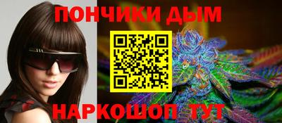 метамфетамин Рязань