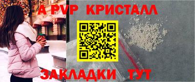mdpv Рыбинск