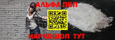 стаф Рузаевка