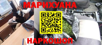 метамфетамин Рязань