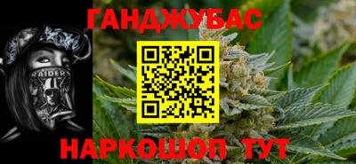 ешки Абинск
