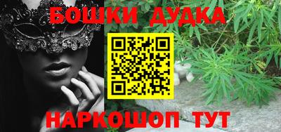 ешки Абинск
