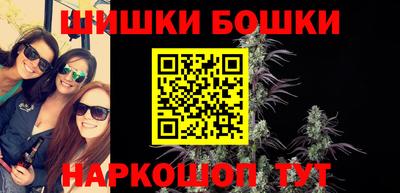 метамфетамин Рязань