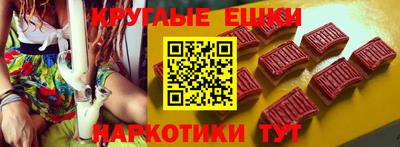 метамфетамин Рязань