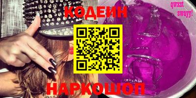 ешки Абинск