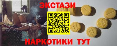 каннабис Абакан