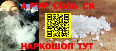 стаф Рузаевка
