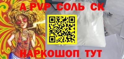 стаф Рузаевка