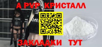 каннабис Абакан