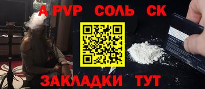 метамфетамин Рязань