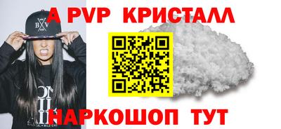каннабис Абакан