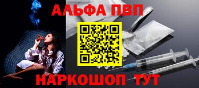 mdpv Рыбинск
