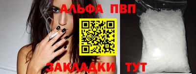 бошки Азнакаево