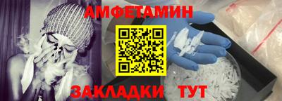 каннабис Абакан