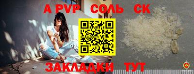 каннабис Абакан
