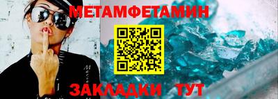 бошки Азнакаево