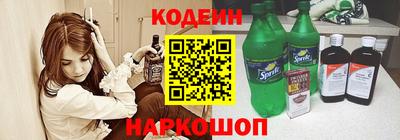 метамфетамин Рязань