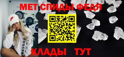 альфа пвп VHQ Шелехов