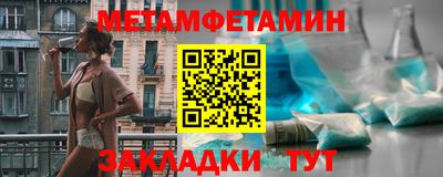 каннабис Абакан