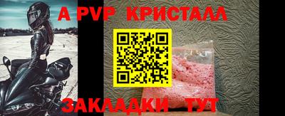 каннабис Абакан