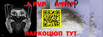 mdpv Рыбинск