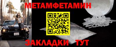 каннабис Абакан