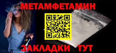 метамфетамин Рязань