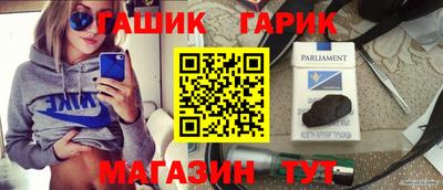 каннабис Абакан