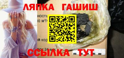 каннабис Абакан