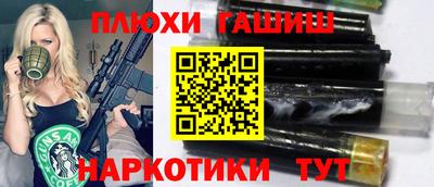 стаф Рузаевка