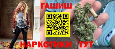 ешки Абинск
