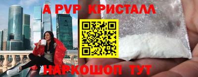 mdpv Рыбинск