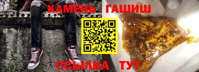 метамфетамин Рязань