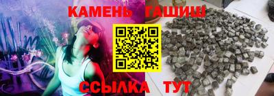 метамфетамин Рязань