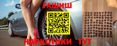 бошки Азнакаево