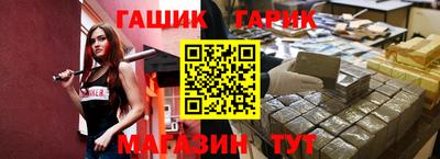 метамфетамин Рязань