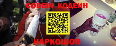 каннабис Абакан