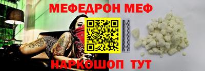 стаф Рузаевка