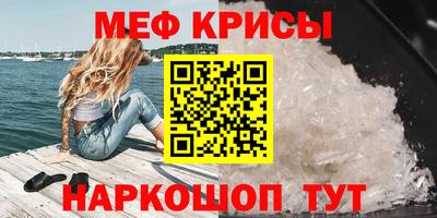 стаф Рузаевка