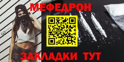 стаф Рузаевка