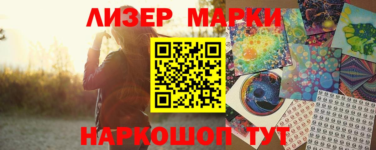 ЛСД экстази кислота Кудымкар