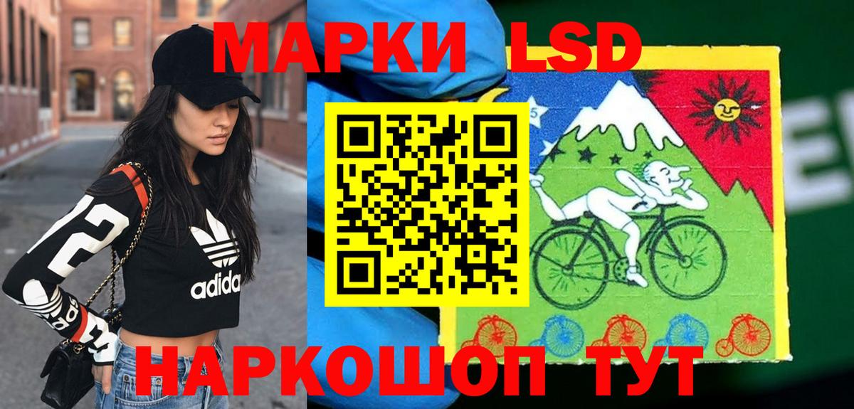 LSD-25 экстази ecstasy Кудымкар