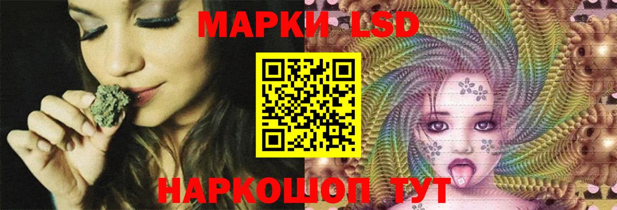 Кудымкар  LSD-25 экстази ecstasy  Вход с VPN  LSD-25 экстази ecstasy 