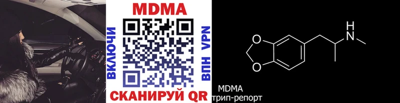 MDMA Molly  Кудымкар 