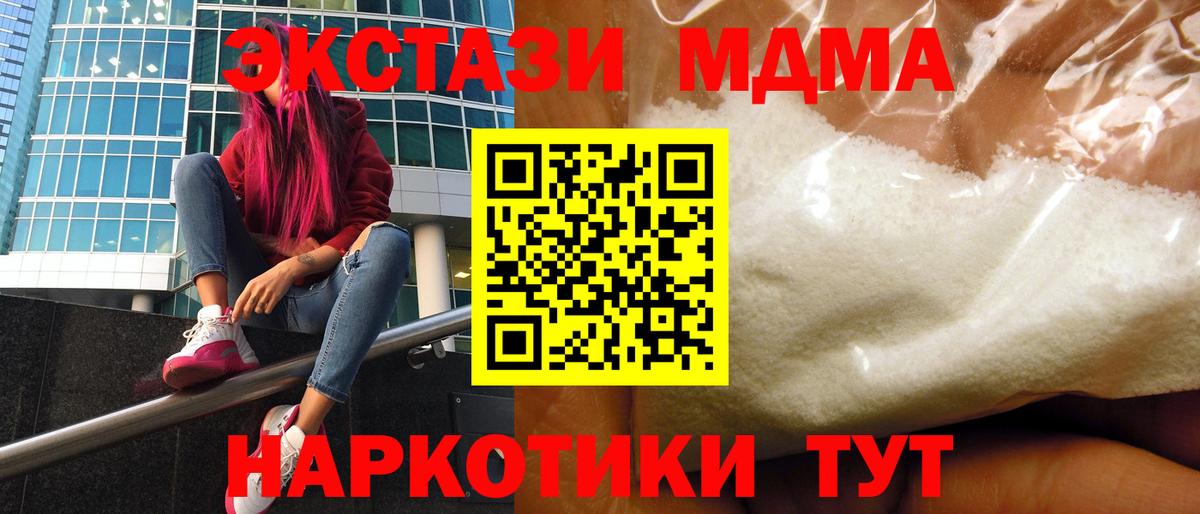 MDMA VHQ Кудымкар