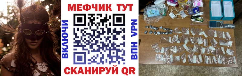Меф VHQ  Кудымкар 