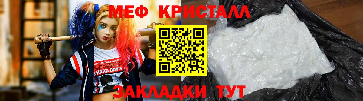 Мяу-Мяу Кудымкар